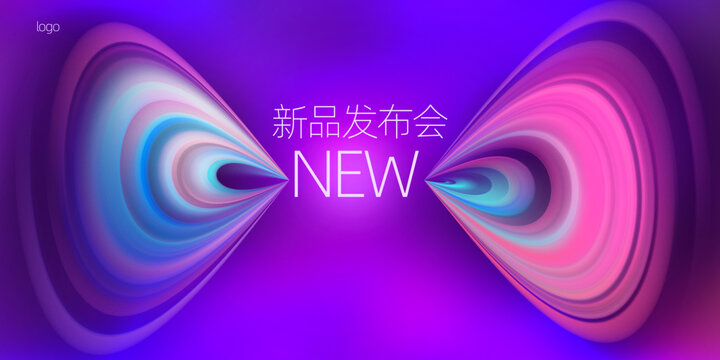 紫色發(fā)布會背景