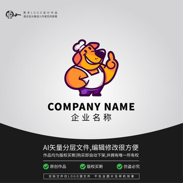廚師狗LOGO