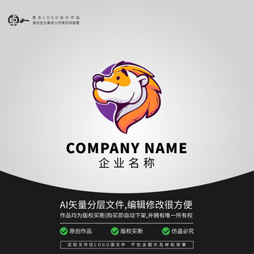 狮子LOGO