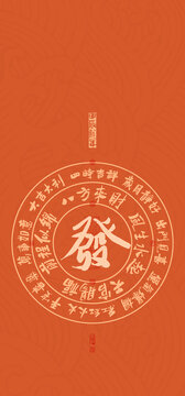 發(fā)