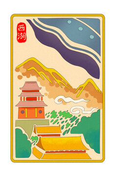 西湖南屏晚鐘