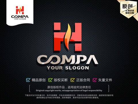 H字母LOGO设计