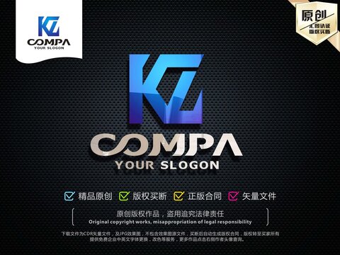 KZ字母LOGO设计