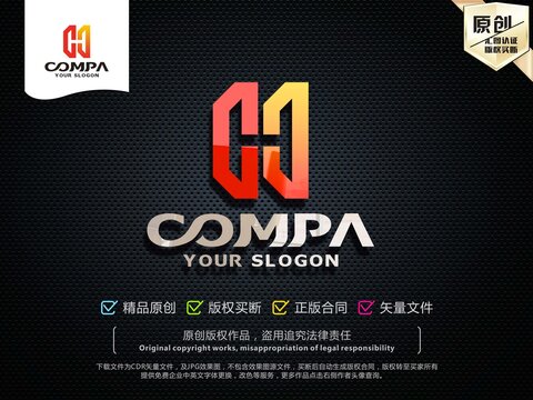 H字母LOGO設(shè)計