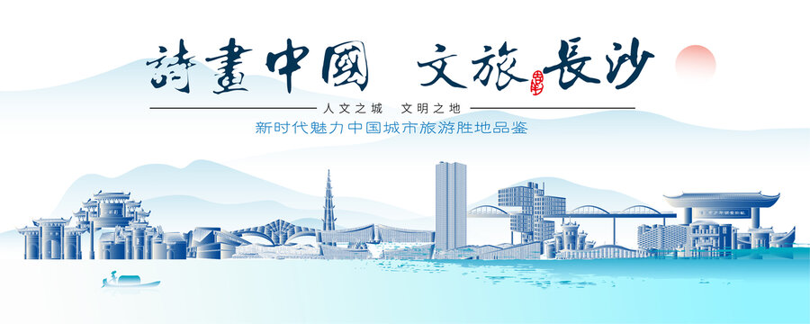 長沙縣標(biāo)志性建筑