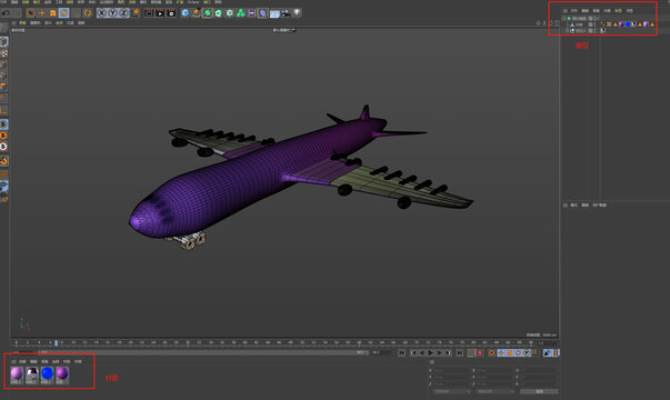 C4D飞机建模