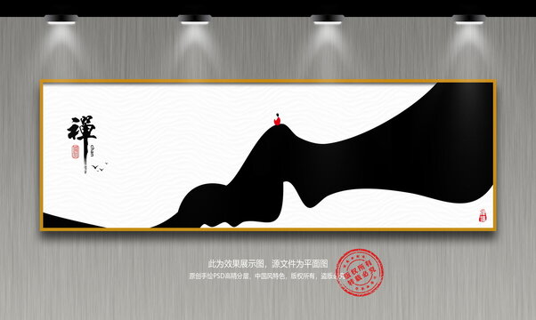 禪意裝飾畫