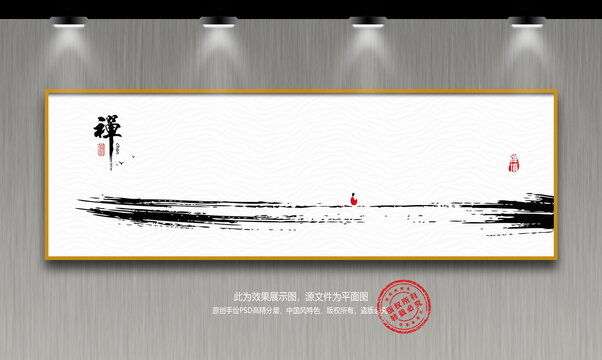 禪意裝飾畫