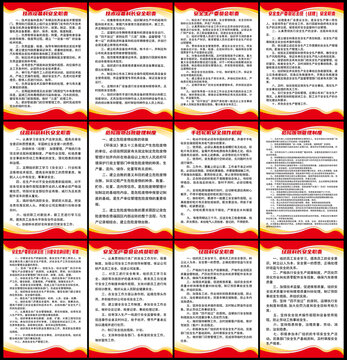 汽修廠制度