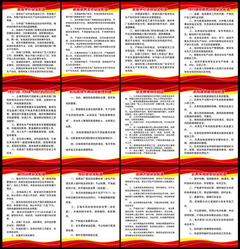 汽修廠系列制度