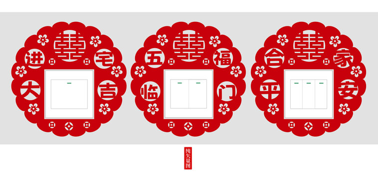 進(jìn)宅大吉