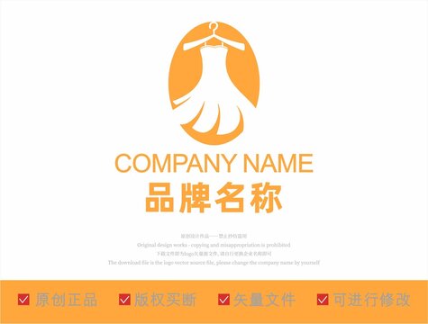 女装衣服裙子logo设计