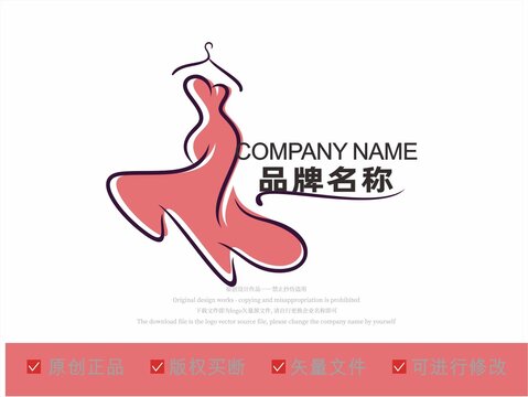 女装店logo设计