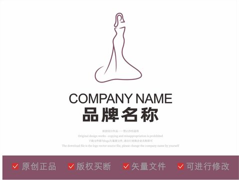 女性服装logo标志设计