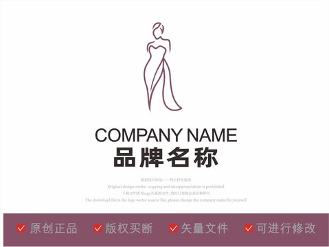 女裝店logo標(biāo)志設(shè)計(jì)