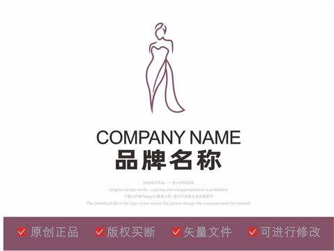 女装店logo标志设计