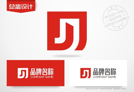 字母J设计logo建筑公司标志