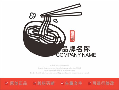 面館LOGO設(shè)計(jì)