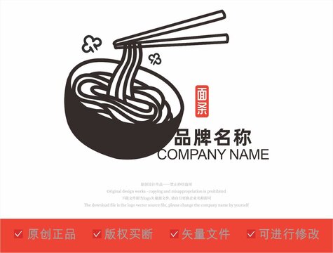 面馆LOGO设计