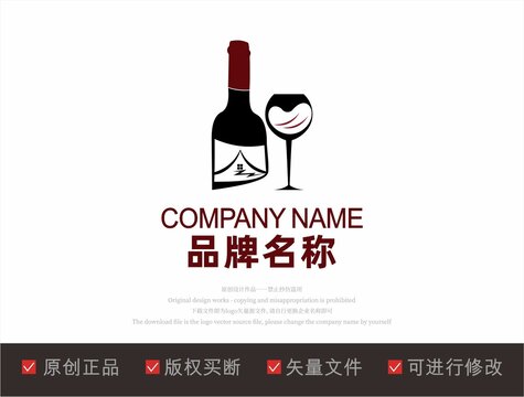 酒庄logo设计