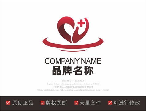 医美logo设计