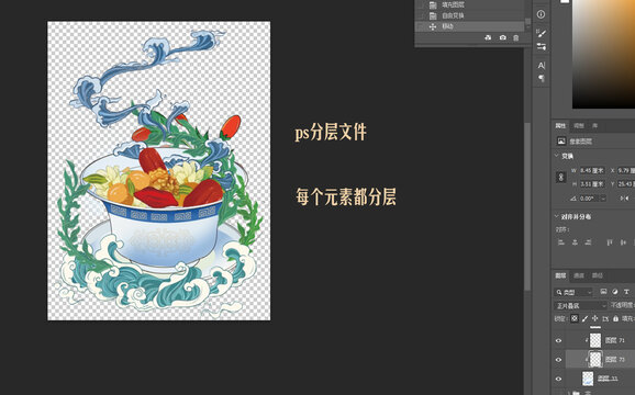 手繪蓋碗茶插畫