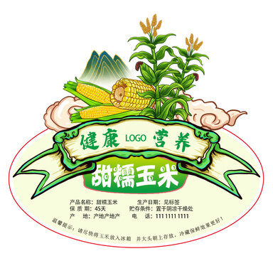 玉米標簽