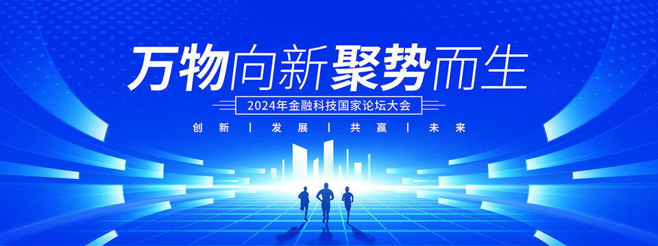 藍色主kv