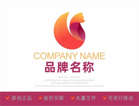 可爱动物松鼠logo设计