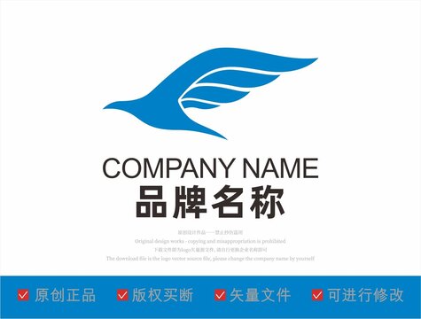 翅膀logo设计