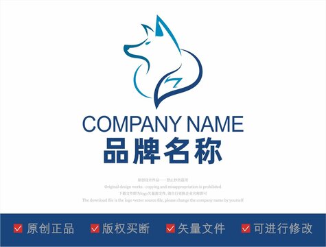 动物狐狸logo设计