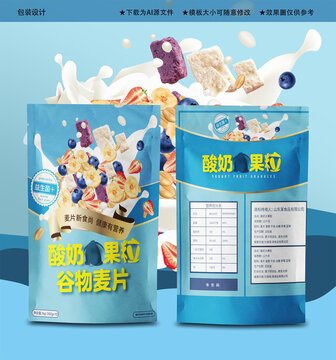 麥片包裝