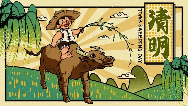 清明節(jié)牧童黃牛柳樹