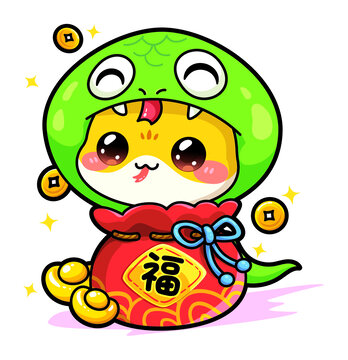 蛇年小蛇卡通Q版生肖小蛇戴頭套
