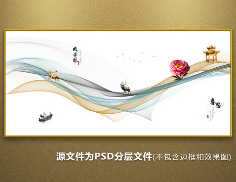 新中式線條水墨畫
