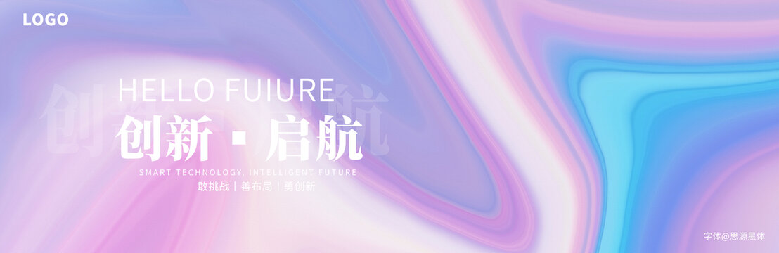美妝化妝品粉色背景