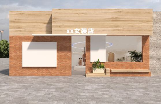 XX女裝店
