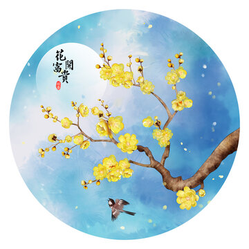 梅花花鳥圖