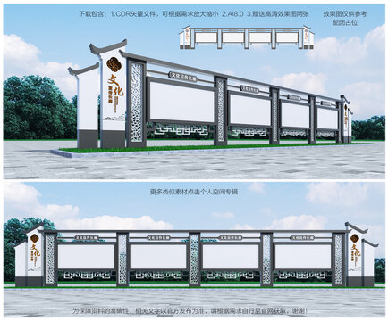 宣傳欄