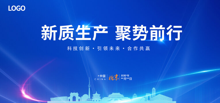 科技活動(dòng)主視覺