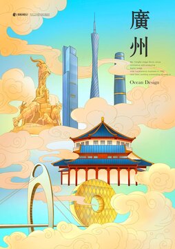 广州城市地标建筑插画