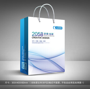 高檔企業(yè)手提袋