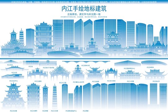 內(nèi)江