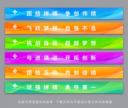 樓梯臺階廣告