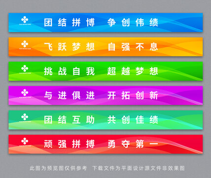 樓梯臺階廣告