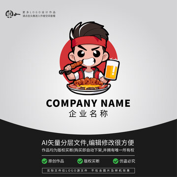 啤酒烧烤宵夜餐饮美食LOGO