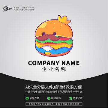 长胡子叔叔汉堡包LOGO