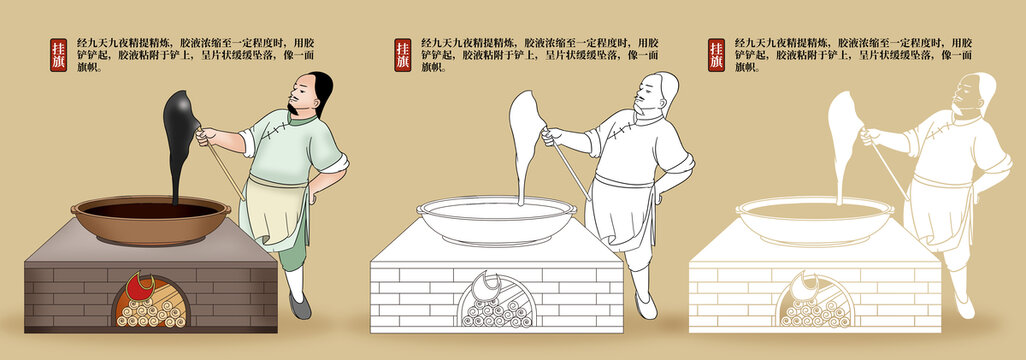 掛旗