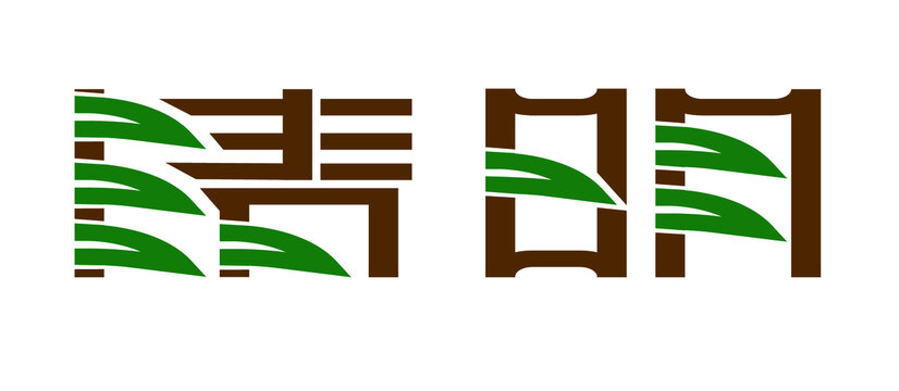 清明節(jié)字體設(shè)計