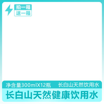 主圖